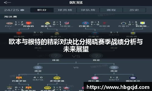 bsports必一官方网站